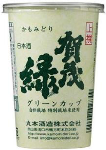 かもみどり　グリーンカップ