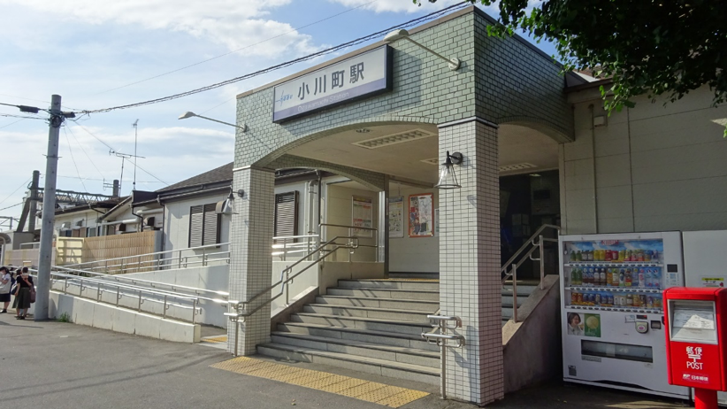 東武鉄道小川町駅