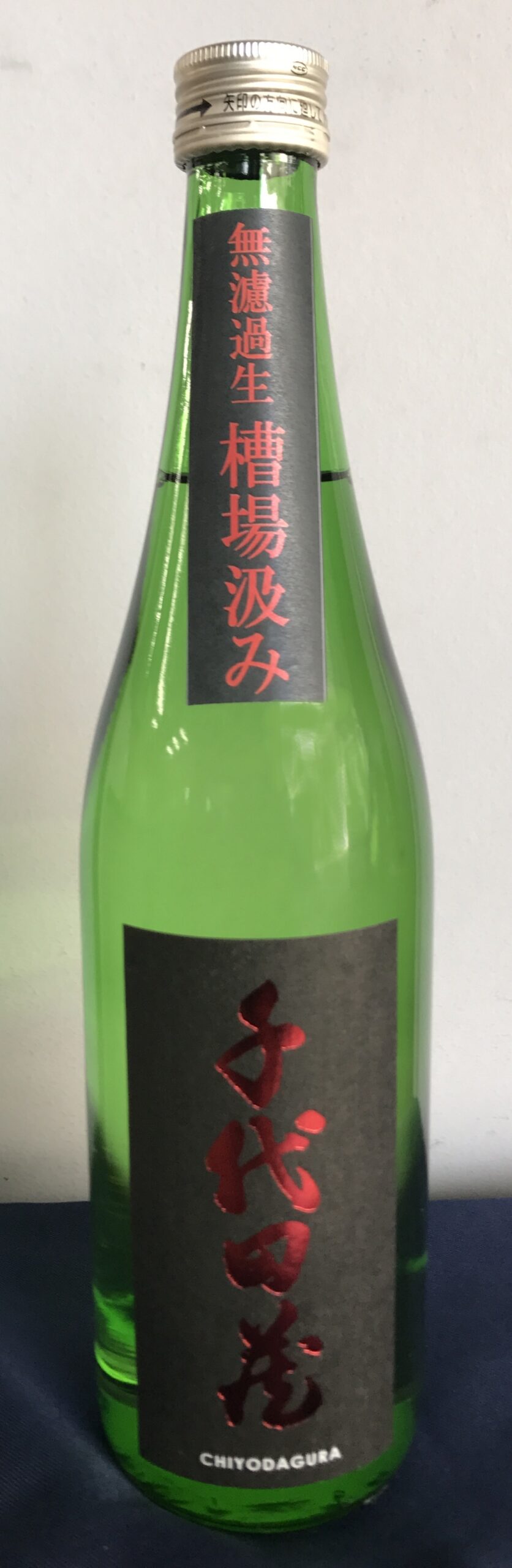 特純フクノハナ
