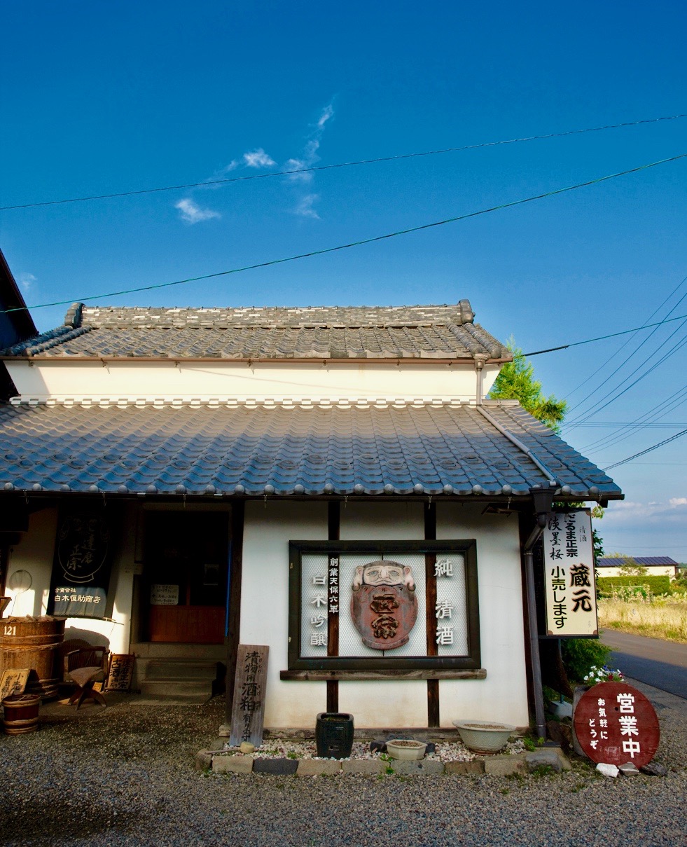 合資会社白木恒助商店 | 日本酒ツーリズム（全国蔵元・銘柄情報