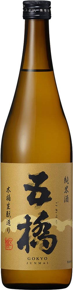 五橋_純米酒 木桶造り720ml