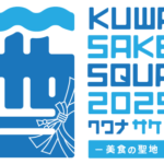 KUWANA SAKE SQUAREロゴ