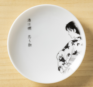 埼玉_和酒フェス_尾瀬あきら先⽣_小皿