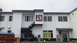 八木酒造部_蔵外観