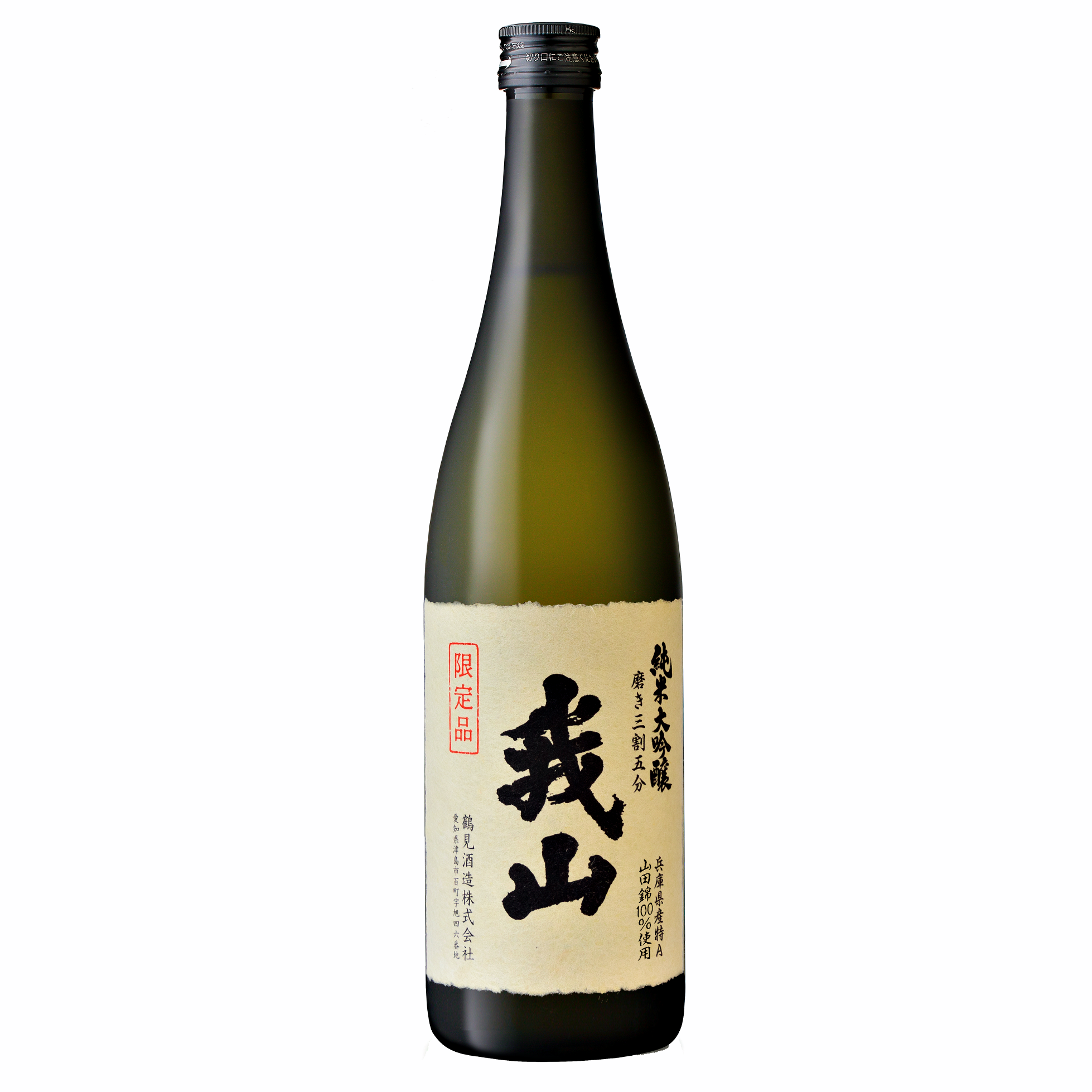 純米大吟醸_我山