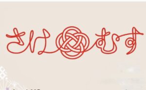 さけむす倶楽部アイコン