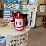 酒むす-キックオフ_ウエルカム酒